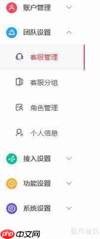 智能客服系统:高效导出客服数据的方法