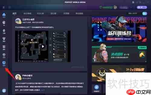 完美对战平台:查看完美时刻的方法