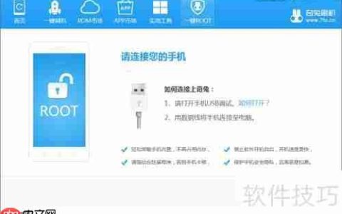 金立F103移动4G版一键ROOT详细教程