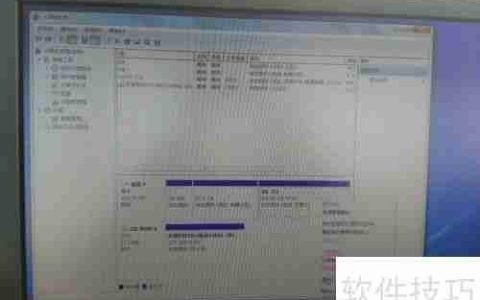 磁盘分区的方法：轻松管理存储空间