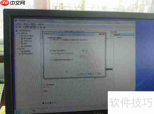 磁盘分区的方法:轻松管理存储空间