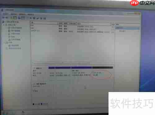 磁盘分区的方法:轻松管理存储空间