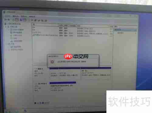 磁盘分区的方法:轻松管理存储空间