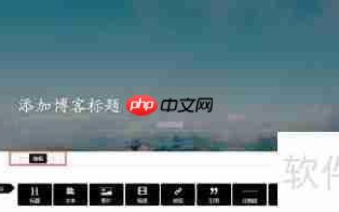 如何修改或隐藏博文的发布日期？