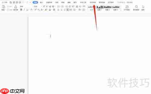 WPS查重功能入口在哪?