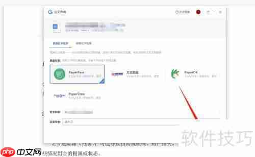 WPS查重功能入口在哪?