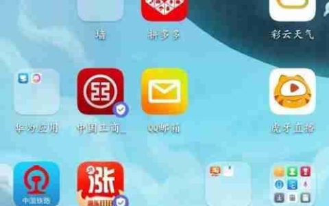 手机版千牛设置agiso为默认订单管理软件的方法