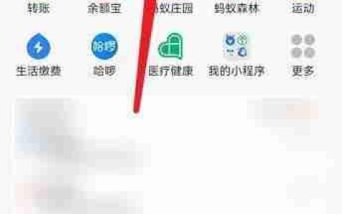 支付宝租手机靠谱吗？这些问题你得先清楚！