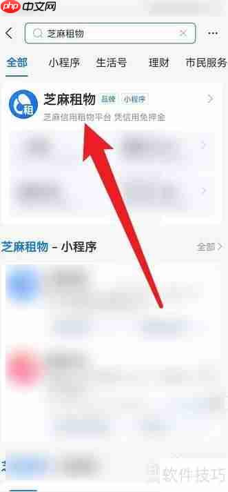 支付宝租手机靠谱吗?这些问题你得先清楚!