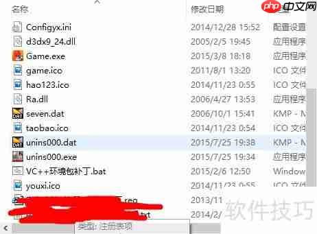 单机游戏登录器可跳过?这篇文章告诉你方法