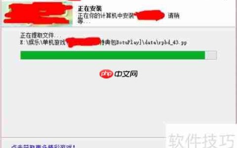 单机游戏登录器可跳过？这篇文章告诉你方法