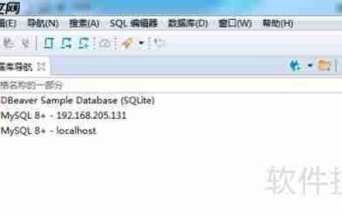 DBeaver将数据库表记录复制为XML格式的方法