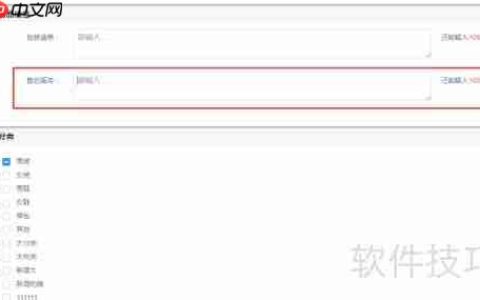 京东商家如何批量修改售后服务？
