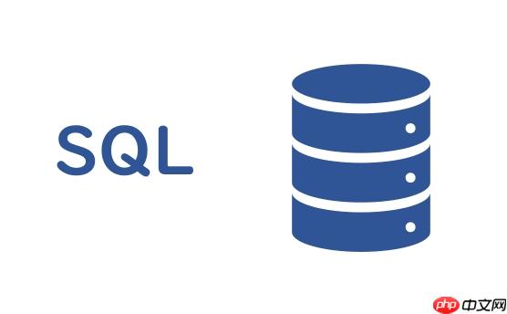 sql中sum的用途 SUM求和函数的5个高级用法