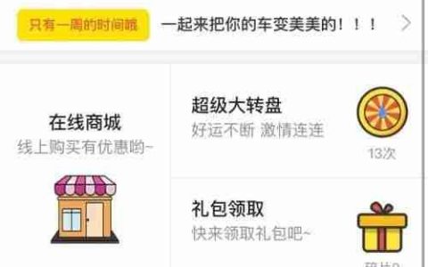 汽车维修管理软件如何助力汽修店提升业绩？