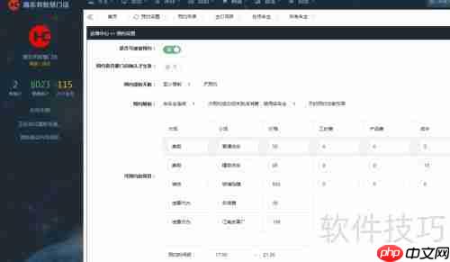 汽车维修管理软件如何助力汽修店提升业绩?