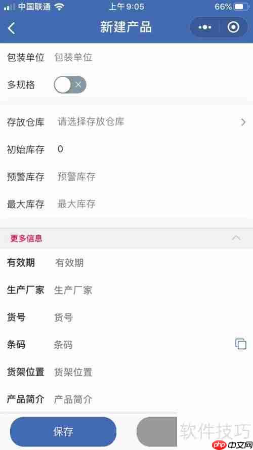 高效订单管理软件推荐