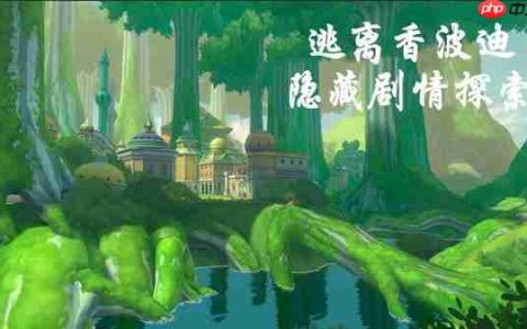 航海王热血航线香波迪群岛隐藏日记全攻略！脸红少年的寻猫奇遇