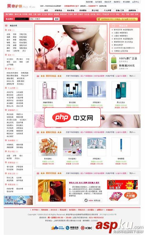 360AI搜索账号注销方法