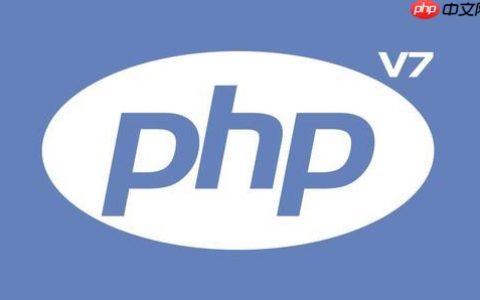PHP怎么实现数据分库 数据分库的3种架构方案解析
