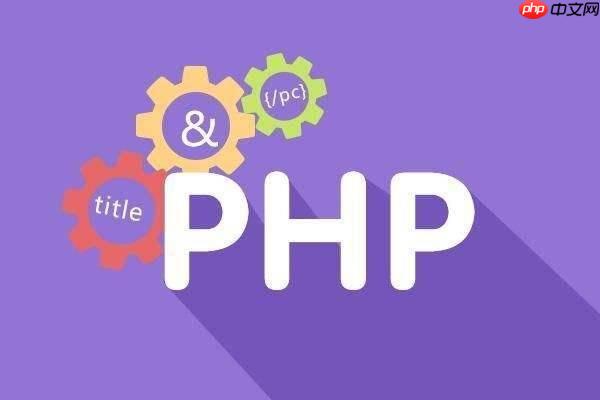 PHP怎样处理JWT令牌 处理JWT令牌的5个安全要点