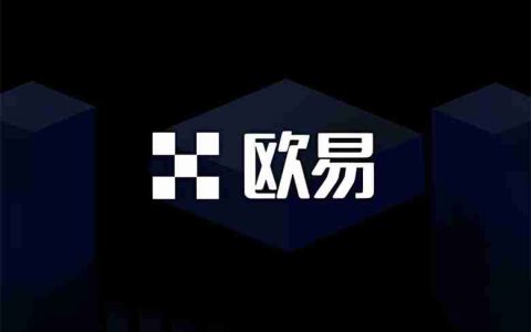 如何使用殴易（OKX）进行智能套利？图文教程手机app端