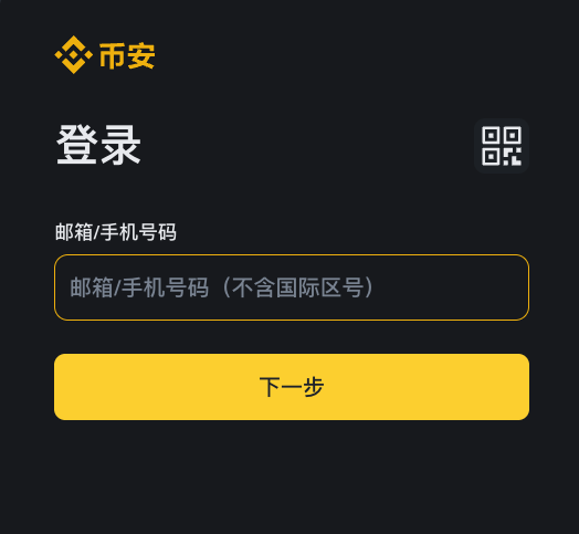 2025年矿池费率对比:哪家平台手续费最低 - 创想鸟