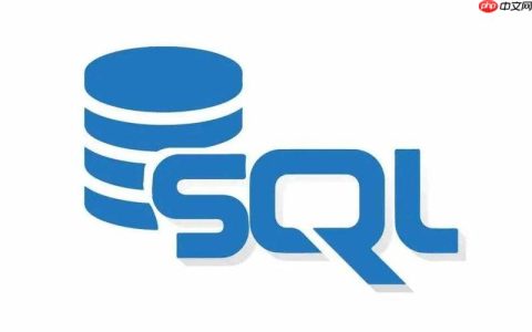 SQL如何计算数据总数 SQL数据总数统计方法分享