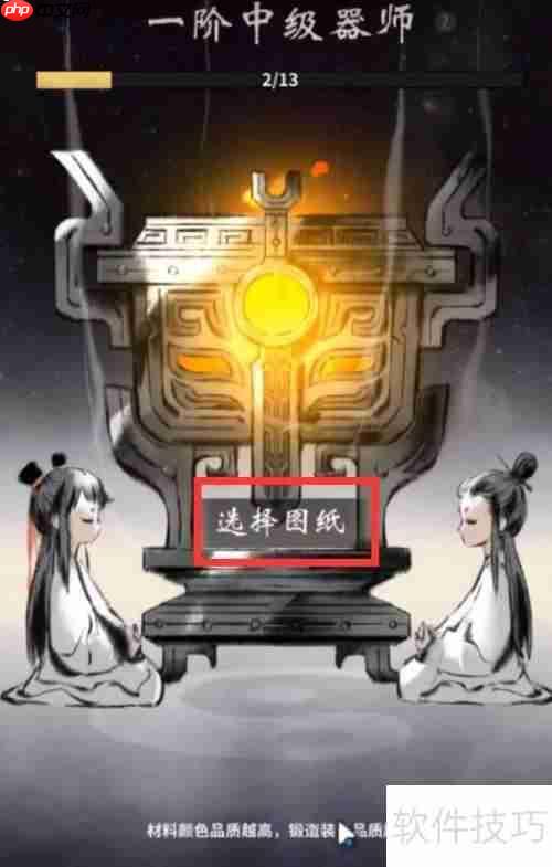 一念逍遥:修仙之路新手攻略
