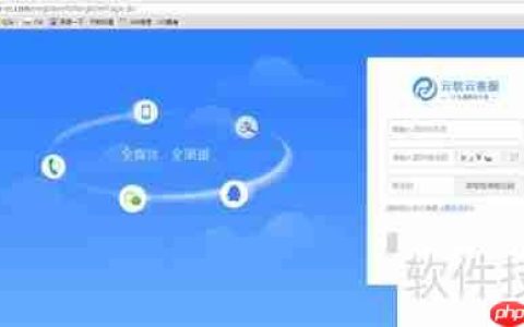 IMCC客服系统实现网站在线沟通