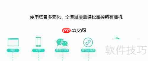 如何选择合适的在线客服系统?