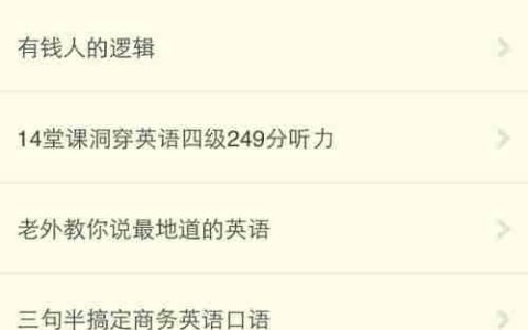 iPhone图书管理软件推荐