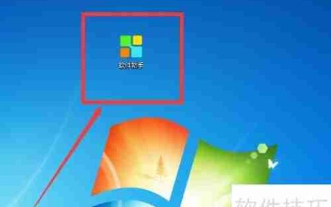 网易163邮箱登录器下载方法