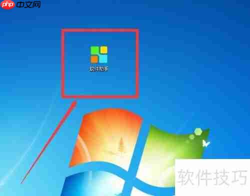 网易163邮箱登录器下载方法