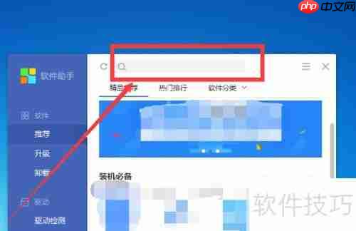 网易163邮箱登录器下载方法