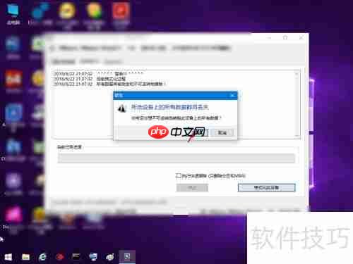 硬盘低级格式化方法详解