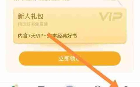 藏书馆：书馆设置查找指南
