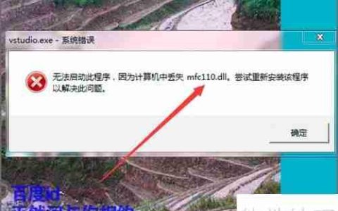 解决安装会声会影X8提示无法定位程序输入点的问题