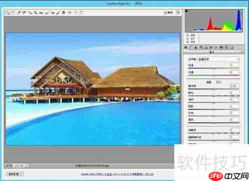 Camera Raw 至少启动一次符合要求产品解决方法