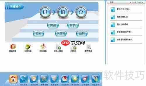 云POS系统:定义与优势解析