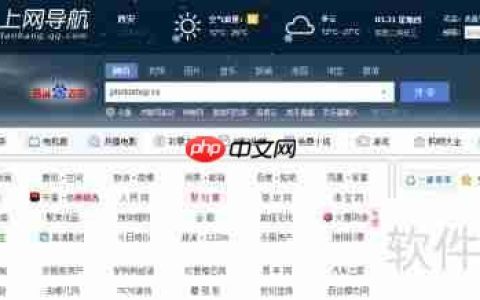 PS cs6安装教程：简单易懂的步骤指南