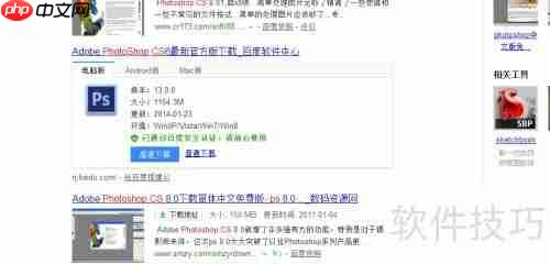 PS cs6安装教程:简单易懂的步骤指南