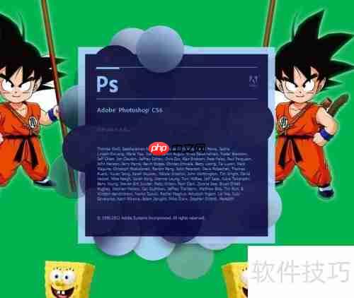 PS cs6安装教程:简单易懂的步骤指南