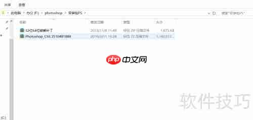 PS cs6安装教程:简单易懂的步骤指南