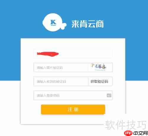 在线进销存,无需下载安装即可使用的方法