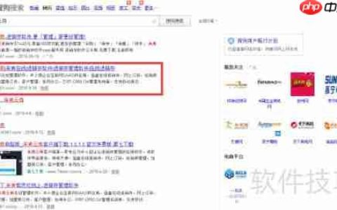 在线进销存，无需下载安装即可使用的方法