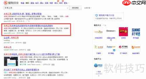 在线进销存,无需下载安装即可使用的方法