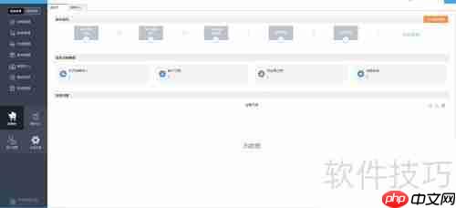 在线进销存,无需下载安装即可使用的方法