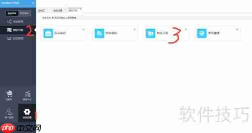 在线进销存,无需下载安装即可使用的方法