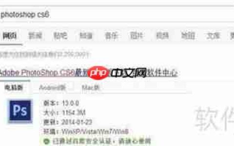 Photoshop CS6序列号激活教程